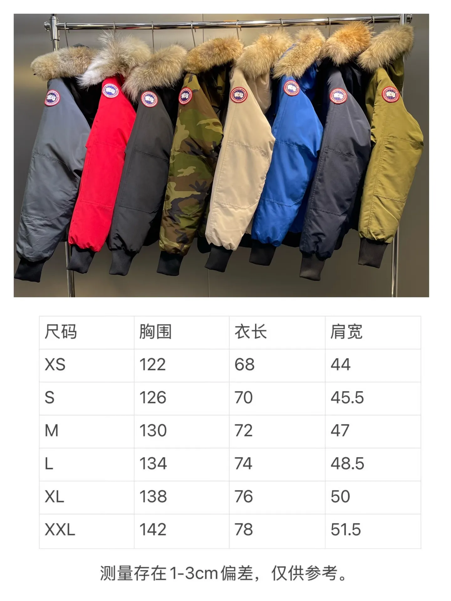 Size chart P780